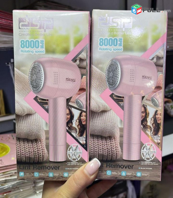 Քորք մաքրող սարք DSP KD-2500 մաքրություն հագուստի և գործվածքների համար  Գին՝ սակարկելի