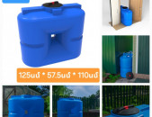 Ջրի բակ 500 լիտր, սննդային, կոդ S500, ջրի բակեր, սանտեխնիկ, jri bak, бак, սննդային