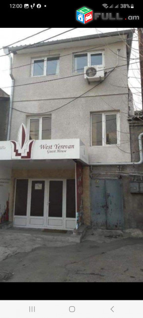 Օրավարձով սենյակներ կամ ամսեկան