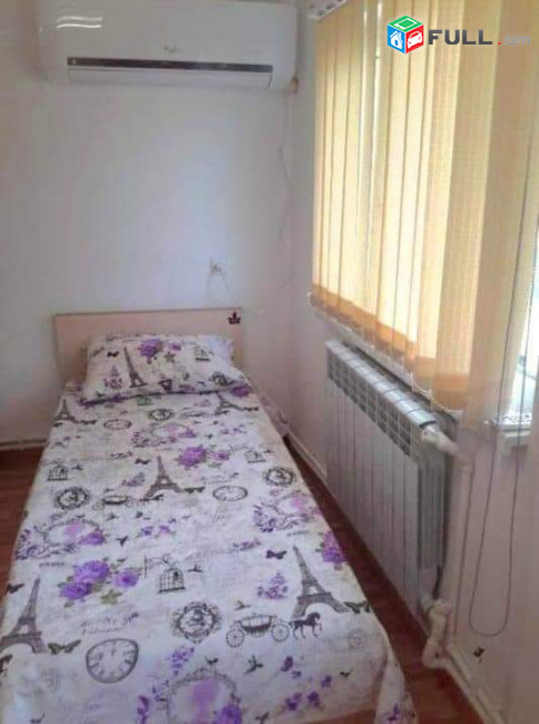 Օրավարձով սենյակներ կամ ամսեկան