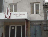 Օրավարձով սենյակներ կամ ամսեկան