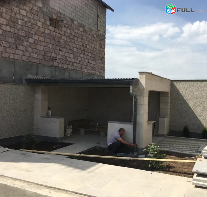 Շինարարական աշխատանքներ