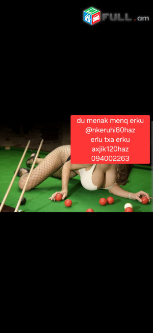 Mersum gorcnakan handipum