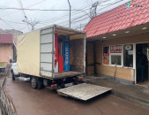Գույքի տեղափոխում