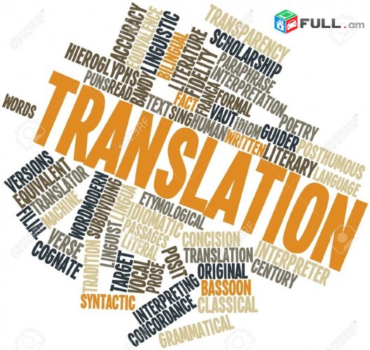Оказываем услуги по письменному переводу