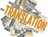 Оказываем услуги по письменному переводу