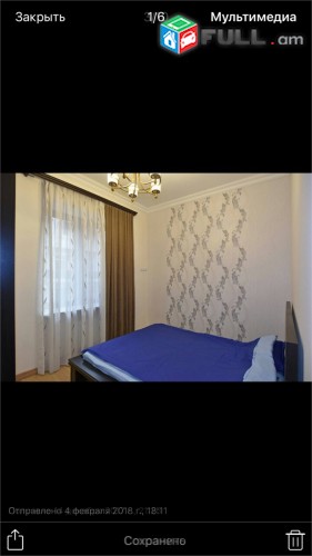 Moskovyan lux apartment near Opera Московян Մոսկովյան լյուքս բնակարան Օպեռային մոտ