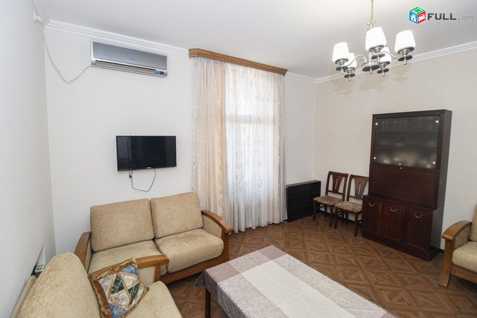 Հերացի Կորյուն խաչմերուկ: Koryun Корюн