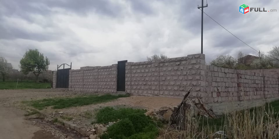 1100 քմ տնամերձ հողատարածք Պռոշյան գյուղում