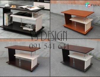 Sexan, սեղան, журнальный стол, jurnalni sexan, լրագրասեղան, stolik, kahuyq