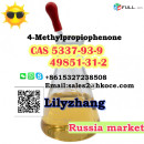 CAS 5337-93-9 4-Methylpropiophenone China top supplier organic intermediate