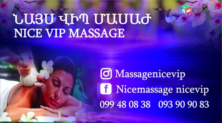 Vip Massage