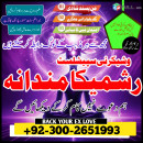 famous and authentic Best Astrologer horoscope Amil Baba in Pakistan