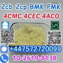 BMK PMK EU 5CL 5CLADBA SGT151 5CLADBA