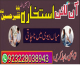 black magic kala jadu expert amil baba in karachi famous kaly ilam waly baba by kalajaduexpertamila - issuu i