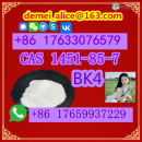  Manufacturer Supply Raw Material CAS 1451-82-7 BK4