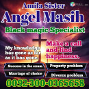 Black magic specialist contact number , Online black magic specialist, Vashikaran karne wala guru baba ji g