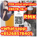 99%high purity PMK ethyl glycidate 28578-16-7 