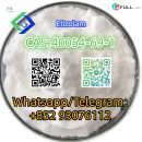 CAS:40054-69-1  Etizolam
