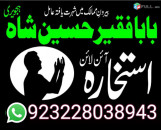 g8 kala ilam expert specialist in australia astrologer amil baba kala jadu expert specialist in uk amil baba kala ilam istikhara taweez