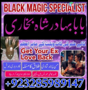 top kala jadu expert in lahore |: amil baba azeem asli kaly ilam waly Pakistan | Online Istikhara, Kala jadu Amil baba Love