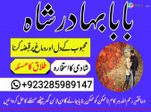 online black magic specialist astrologer in uk usa uae