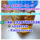 cas 49851-31-2 2-Bromovalerophenone 100%safe to Russia/Uzbekistan/Ukraine