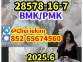   BMK,Apvp CAS28578-16-7 2B4M，protonitazene,isoto