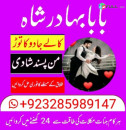 manpasand shadi uk, manpasandshad kaamal, manpasandshadikataweez, manpasandshadike dua, prize bond,