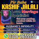 Online amil baba in bahria town , Pir baba in bahria town ,