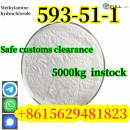 Ex-factory price CAS 593-51-1 Methylamine hydrochloride safe customs clearance