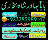 amil baba whatsapp number,amil baba for istikhara Amil baba in islamabad rawalpindi - Amil baba in