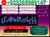 amil baba whatsapp number,amil baba for istikhara Amil baba in islamabad rawalpindi - Amil baba in