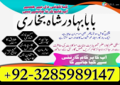 asli amil baba in pakistan amil baba in karachi Expert new original amil baba Pakistan contact number amil baba peer baba najoomi baba in
