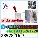 Cas 28578-16-7 PMK ethyl glycidate liquid from China supply