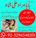 love marriage online sitikhara mummy pasand