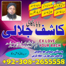 Powerful Amil Baba In Lahore Amil Baba In Uk Amil Abu Dhabi usa