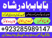 amil baba in pakistan, amil baba in karachi, manpasand shadi uk, online istikhara,