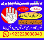 manpasand shadi amil manpasand shaadi ambal manpasand shaadi ambal baba karachi lahore islamabadaba karachi lahore islamabadba karachi lahore islamabad