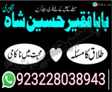 black magic kala jadu expert amil baba in karachi famous kaly ilam waly baba by kalajaduexpertamila - issuu i