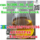 +8613297057536 safe delivery cas 91306-36-4 liquid new 1451-82-7 oil Factory price