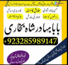 karachi #1 amil baba in kuwait, dubai, italy, oman