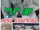  CAS:5449-12-7 MF:C10H11NaO3 MW:202.18 EINECS:226-500-0  