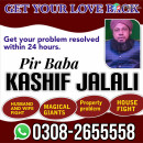 No1_ Karachi Kala Ilam Expert In Faislabad Kala Jadu Specialist In Fai