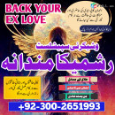 famous and authentic Best Astrologer horoscope Amil Baba in Pakistan