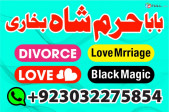 best karachi amil baba in lahore love marriage specialist in uk usa bl