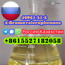 factory direct supply 2-Bromovalerophenone CAS 49851-31-2