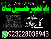 manpasand shadi uk, manpasand shadi online wazifa , manpasand shadi k liye just one