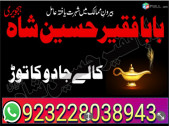 manpasand shadi uk, manpasand shadi online wazifa , manpasand shadi k liye just one