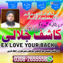 Amil bangali baba in Peshawer, Black magic specialist in Peshawer,